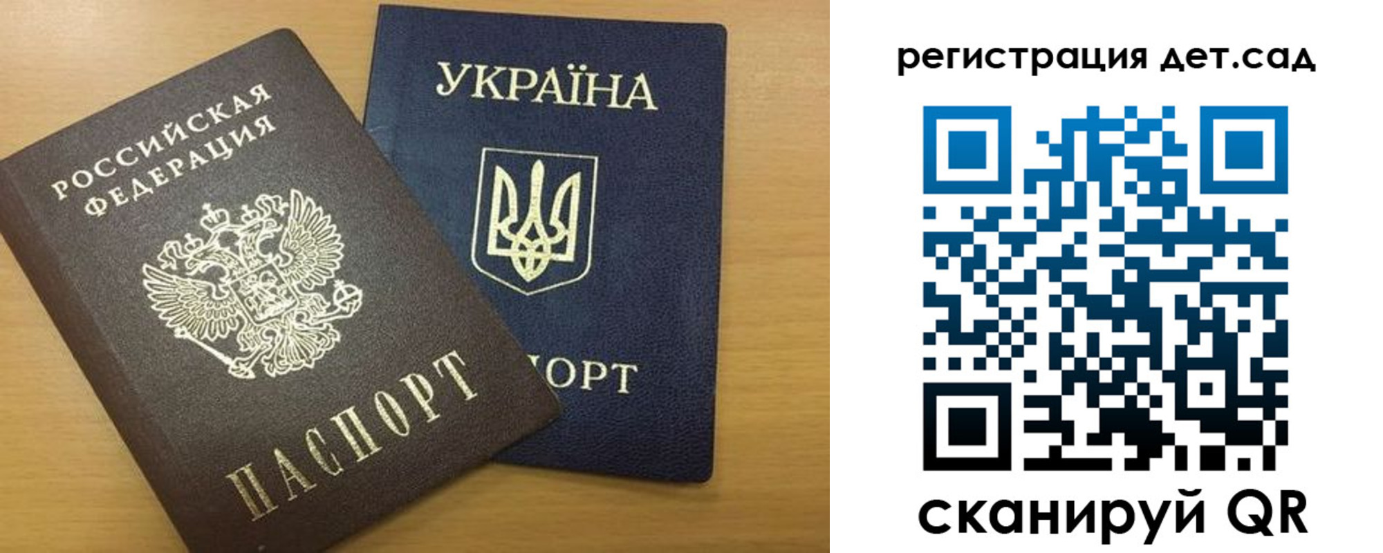 временная регистрация законно в Окуловке