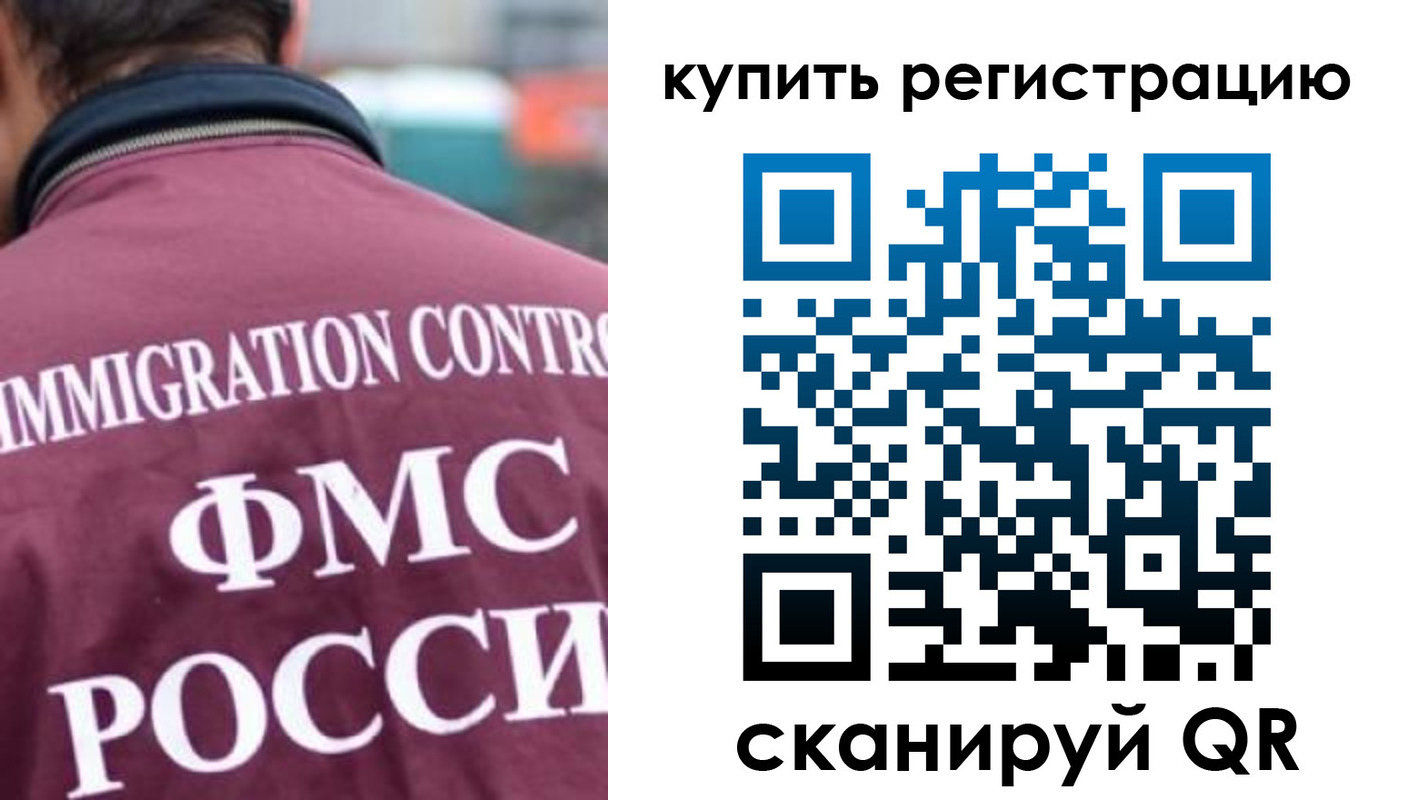 временная регистрация госуслуги в Окуловке