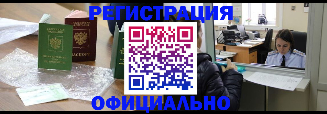 найти адрес прописки в Окуловке